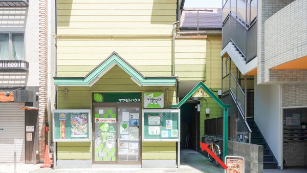 東白楽駅 東口から見た建物