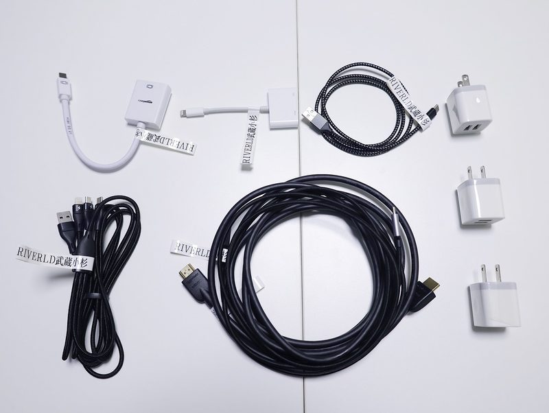 充電器・変換ケーブル